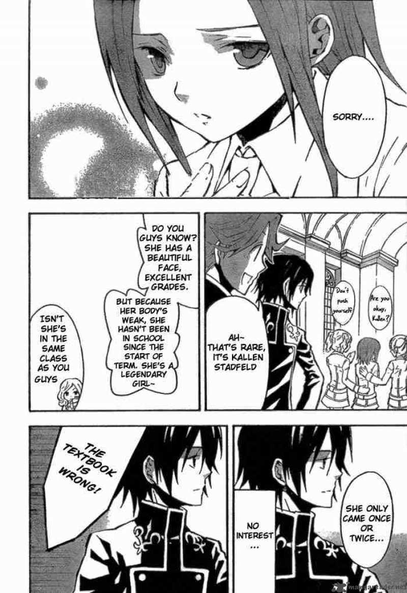 Code Geass Lelouch Of The Rebellion 1 13