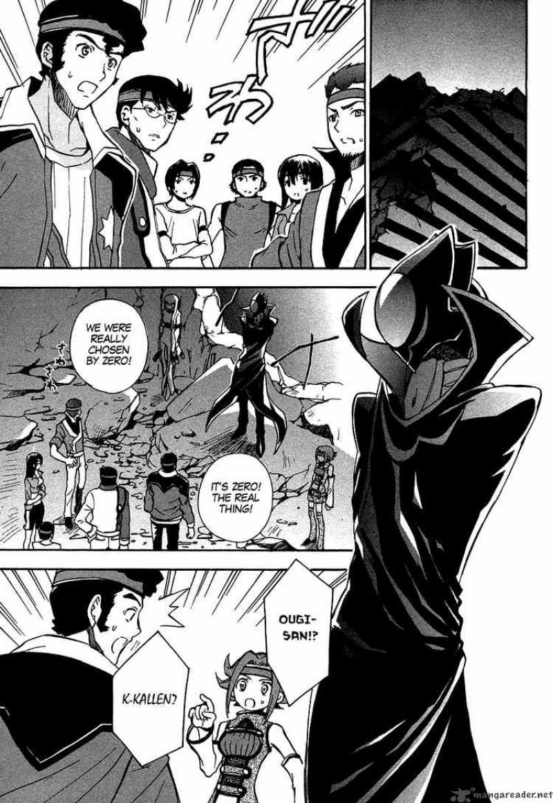 Code Geass Lelouch Of The Rebellion 10 27