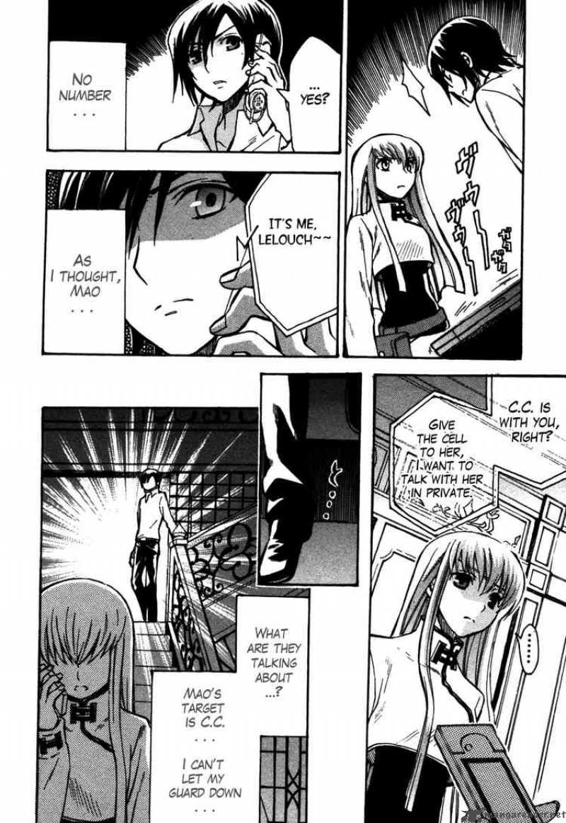 Code Geass Lelouch Of The Rebellion 12 16