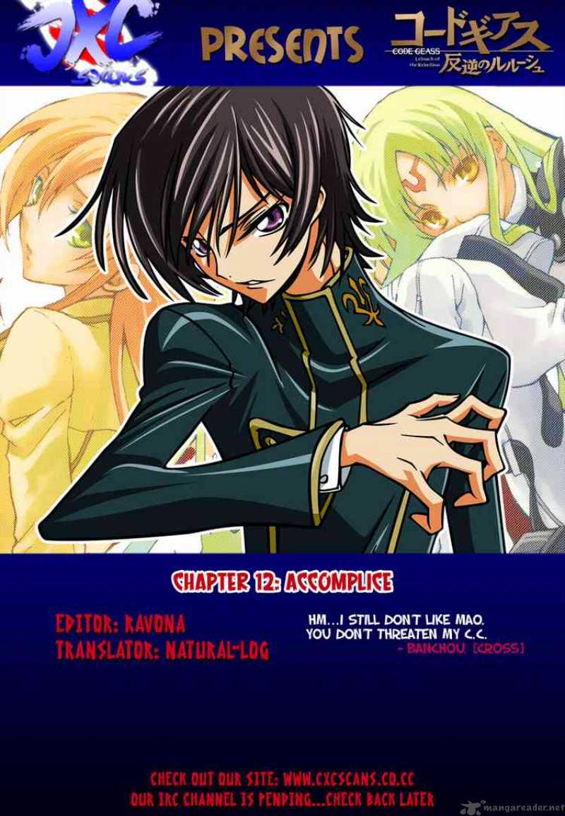 Code Geass Lelouch Of The Rebellion 12 43