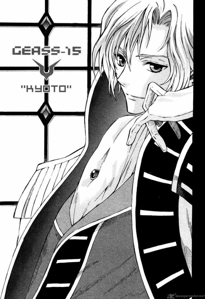 Code Geass Lelouch Of The Rebellion 15 1