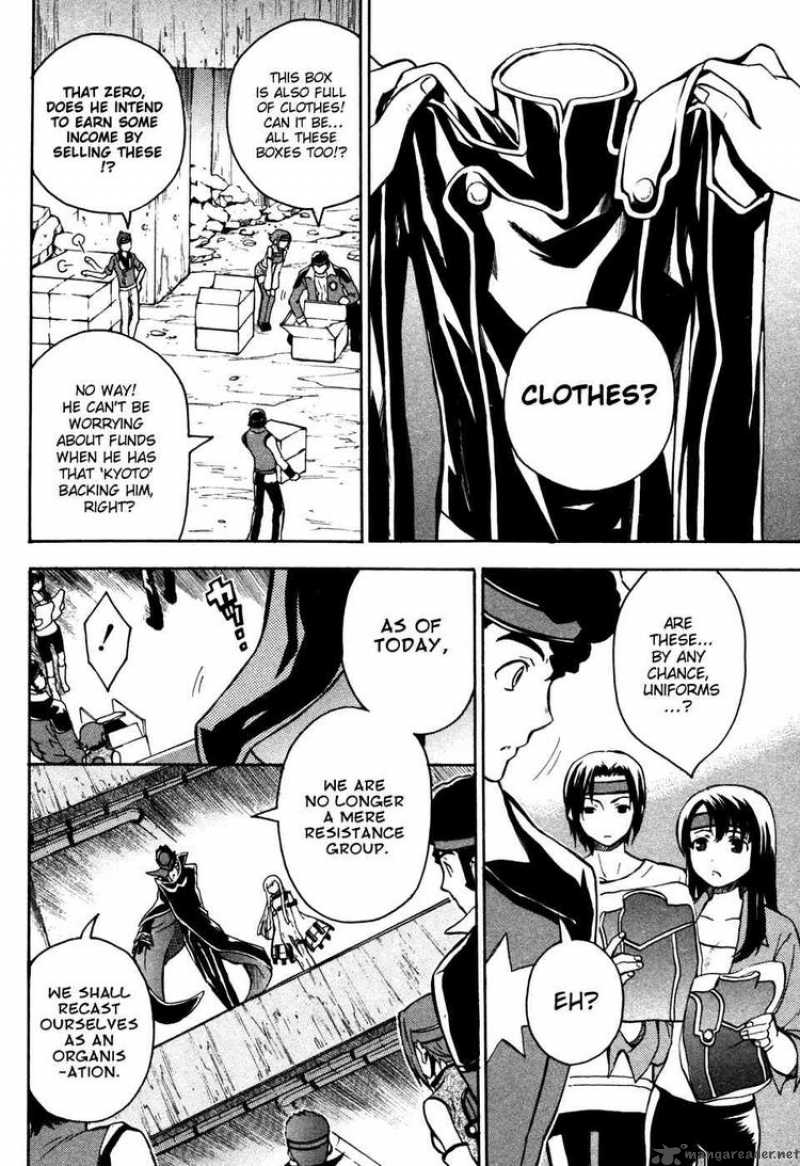 Code Geass Lelouch Of The Rebellion 16 6
