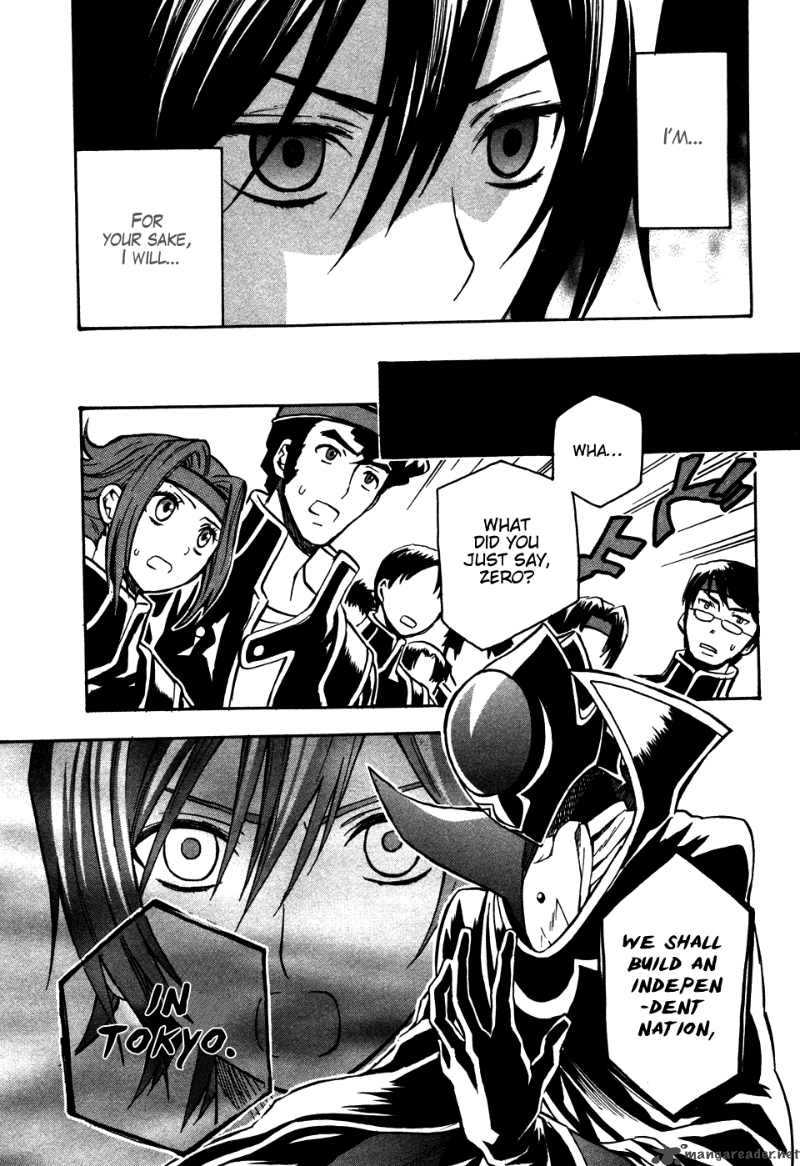Code Geass Lelouch Of The Rebellion 17 4