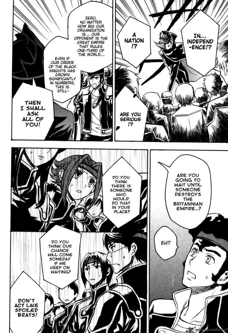 Code Geass Lelouch Of The Rebellion 17 5