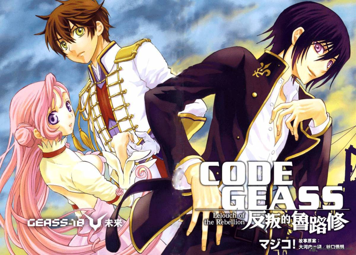 Code Geass Lelouch Of The Rebellion 18 4