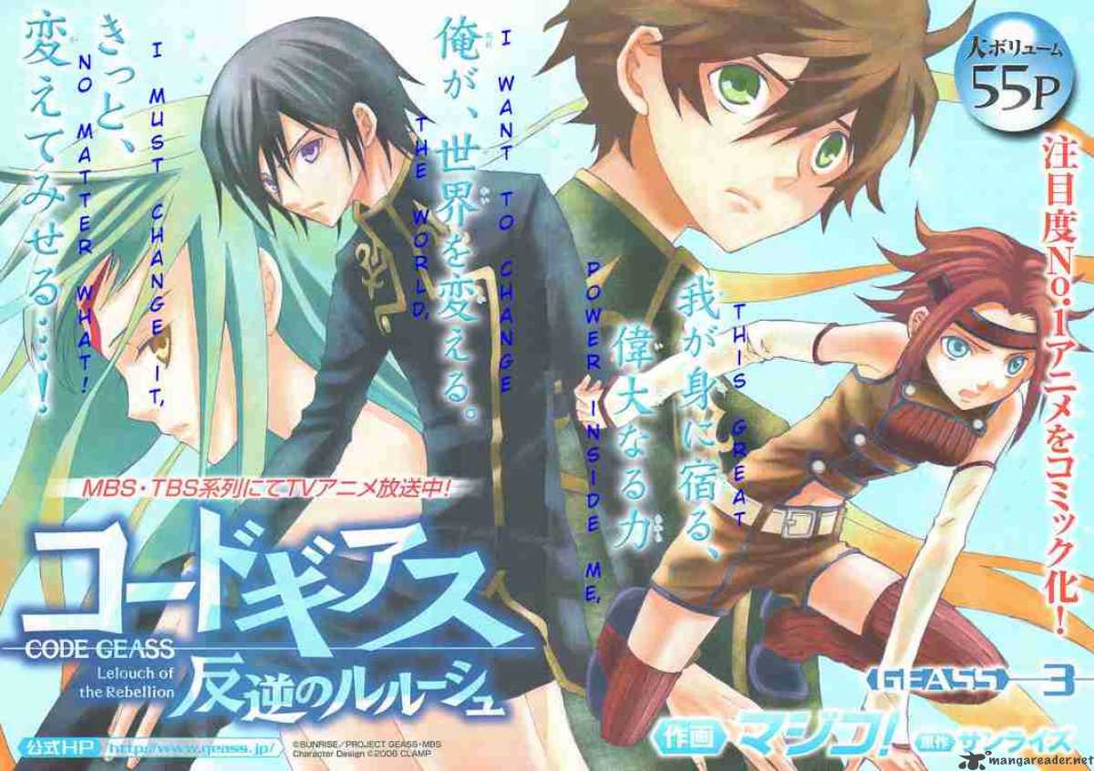 Code Geass Lelouch Of The Rebellion 3 3