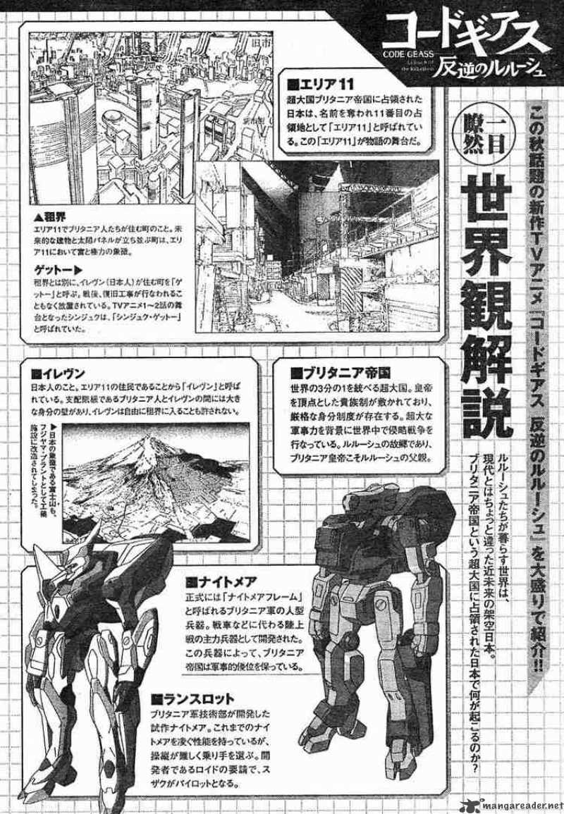 Code Geass Lelouch Of The Rebellion 3 56