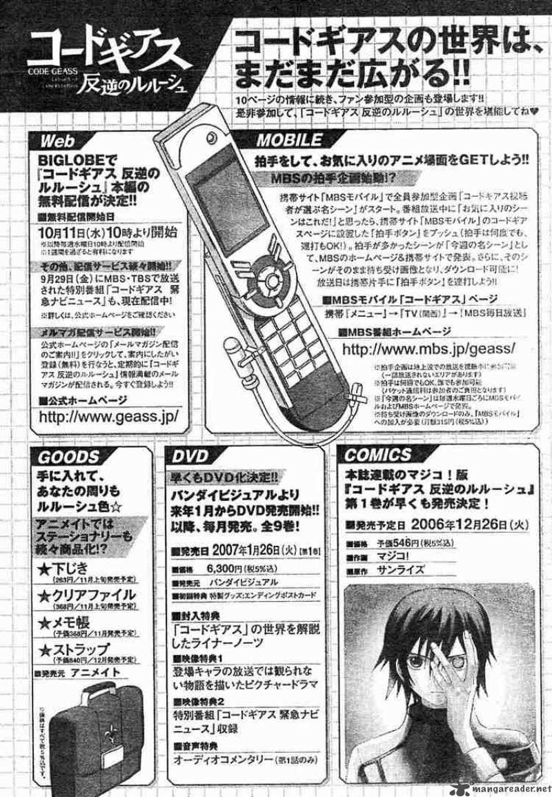 Code Geass Lelouch Of The Rebellion 3 58