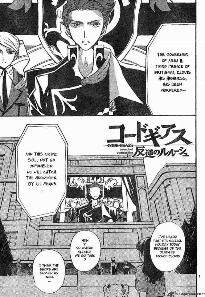Code Geass Lelouch Of The Rebellion 4 1
