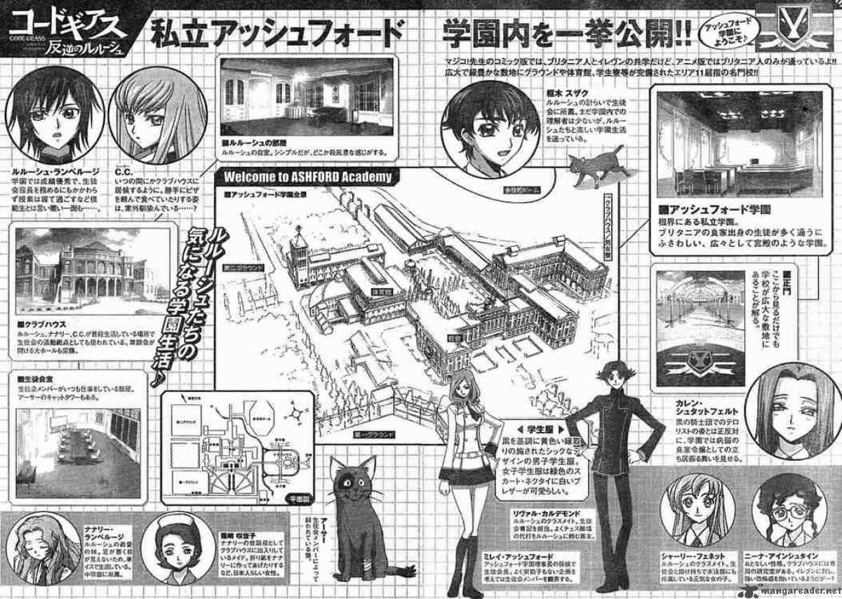 Code Geass Lelouch Of The Rebellion 4 27