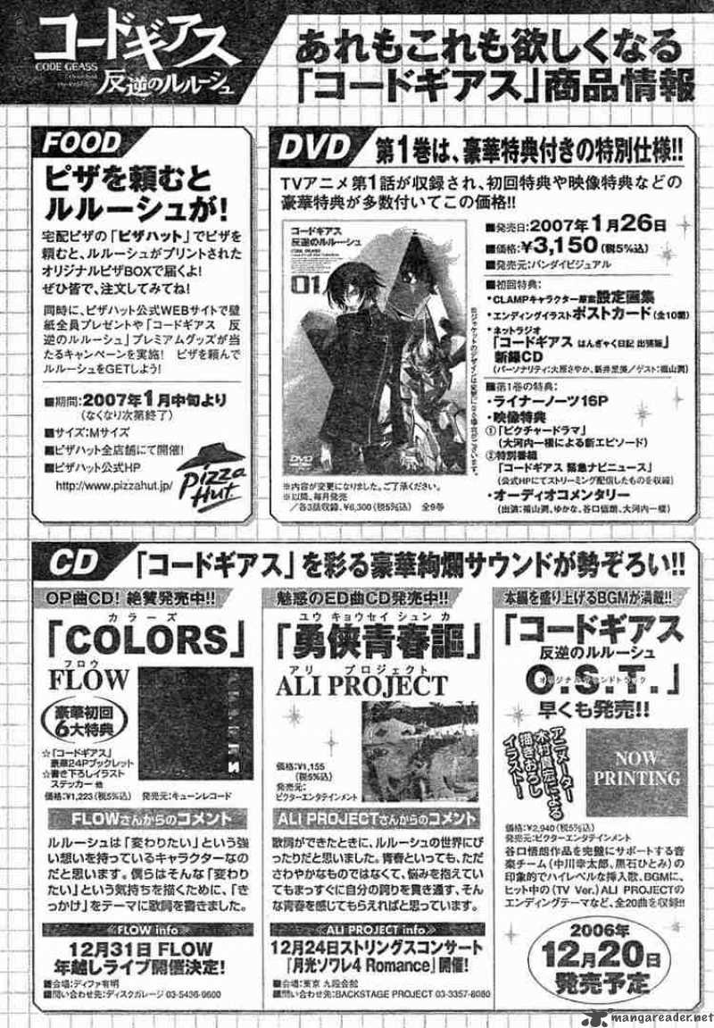 Code Geass Lelouch Of The Rebellion 4 28