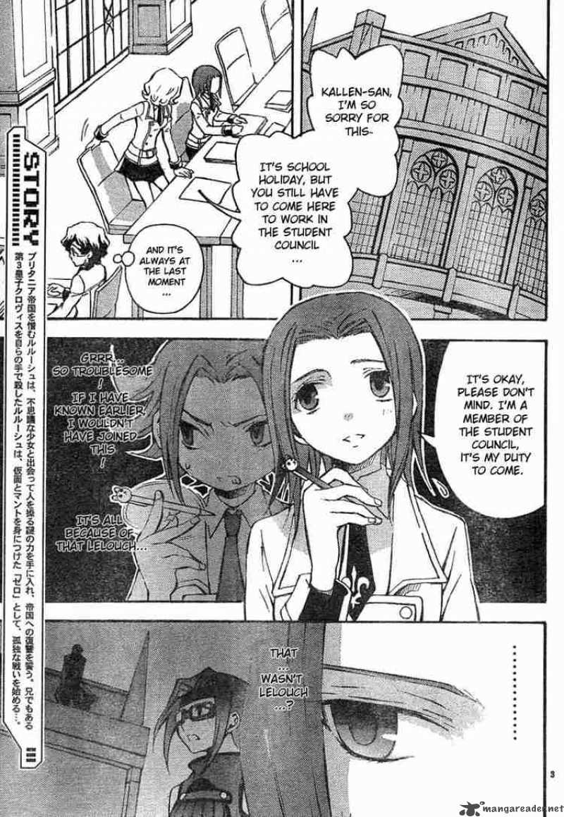 Code Geass Lelouch Of The Rebellion 4 3