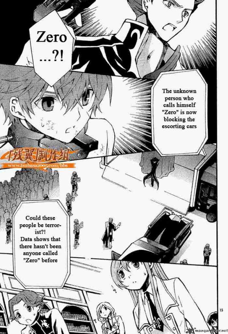 Code Geass Lelouch Of The Rebellion 5 17