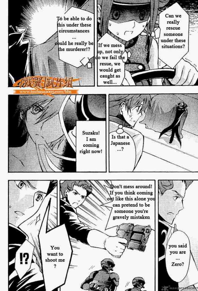 Code Geass Lelouch Of The Rebellion 5 18