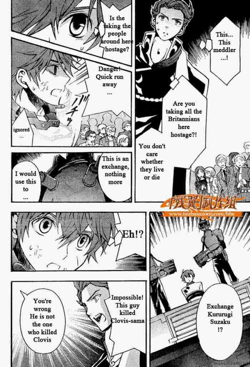 Code Geass Lelouch Of The Rebellion 5 20