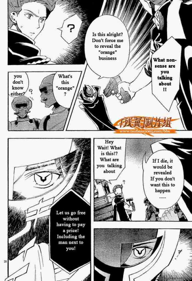 Code Geass Lelouch Of The Rebellion 5 22