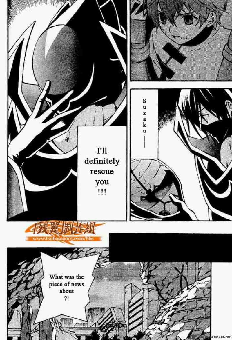 Code Geass Lelouch Of The Rebellion 5 8