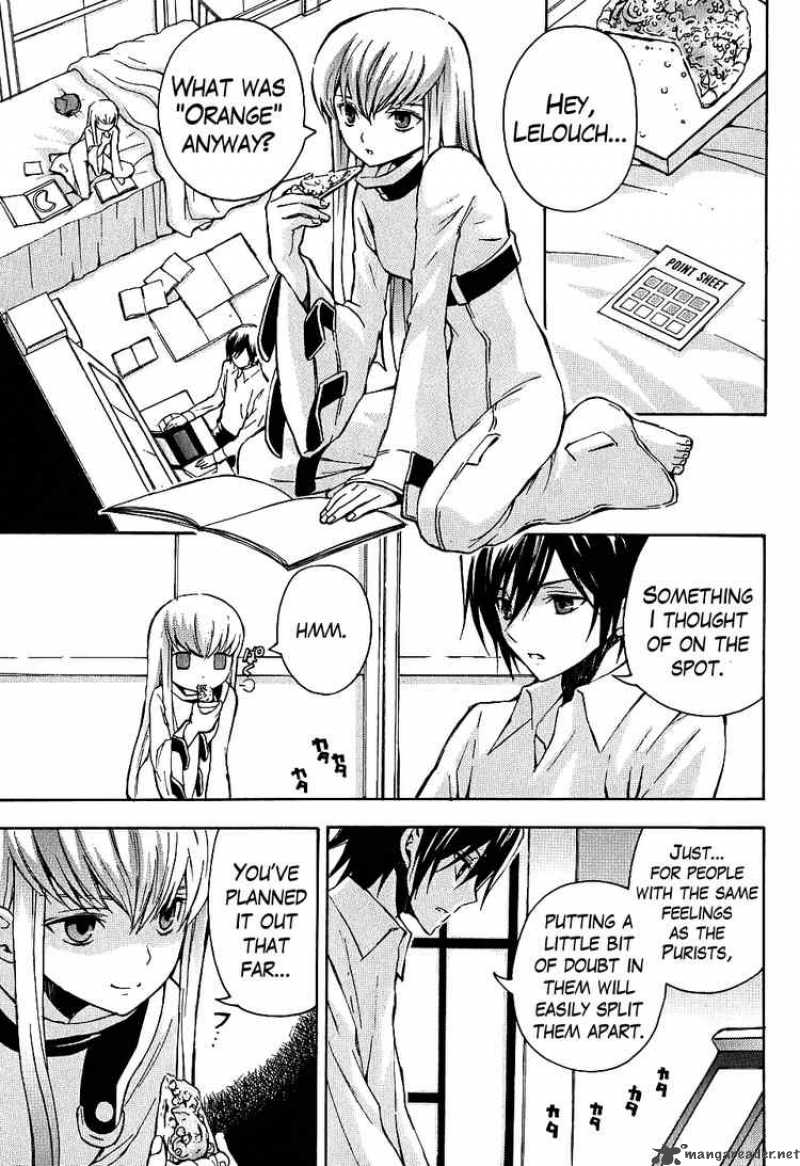 Code Geass Lelouch Of The Rebellion 6 6