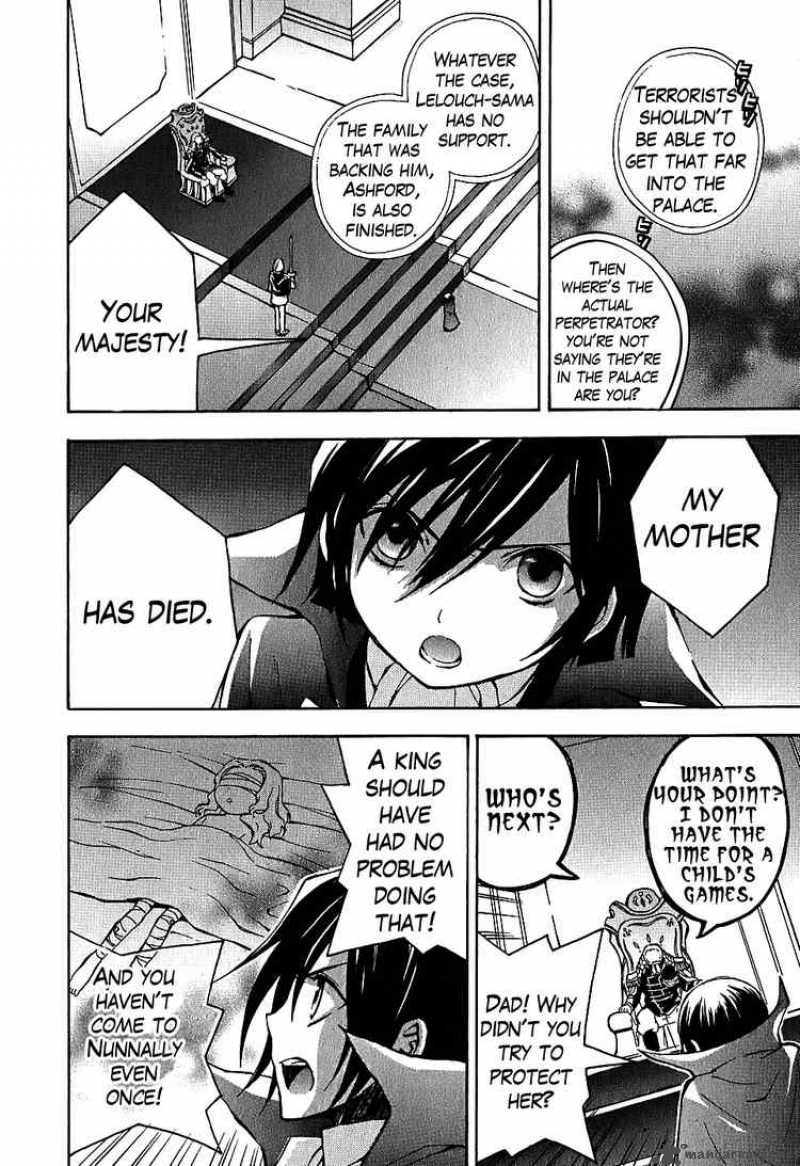 Code Geass Lelouch Of The Rebellion 7 10