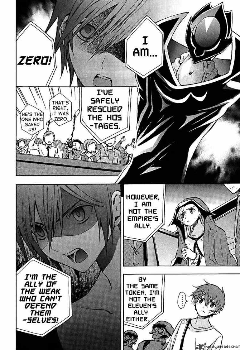 Code Geass Lelouch Of The Rebellion 7 42
