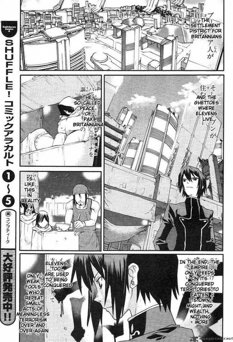 Code Geass Nightmare Of Nunnally 1 14