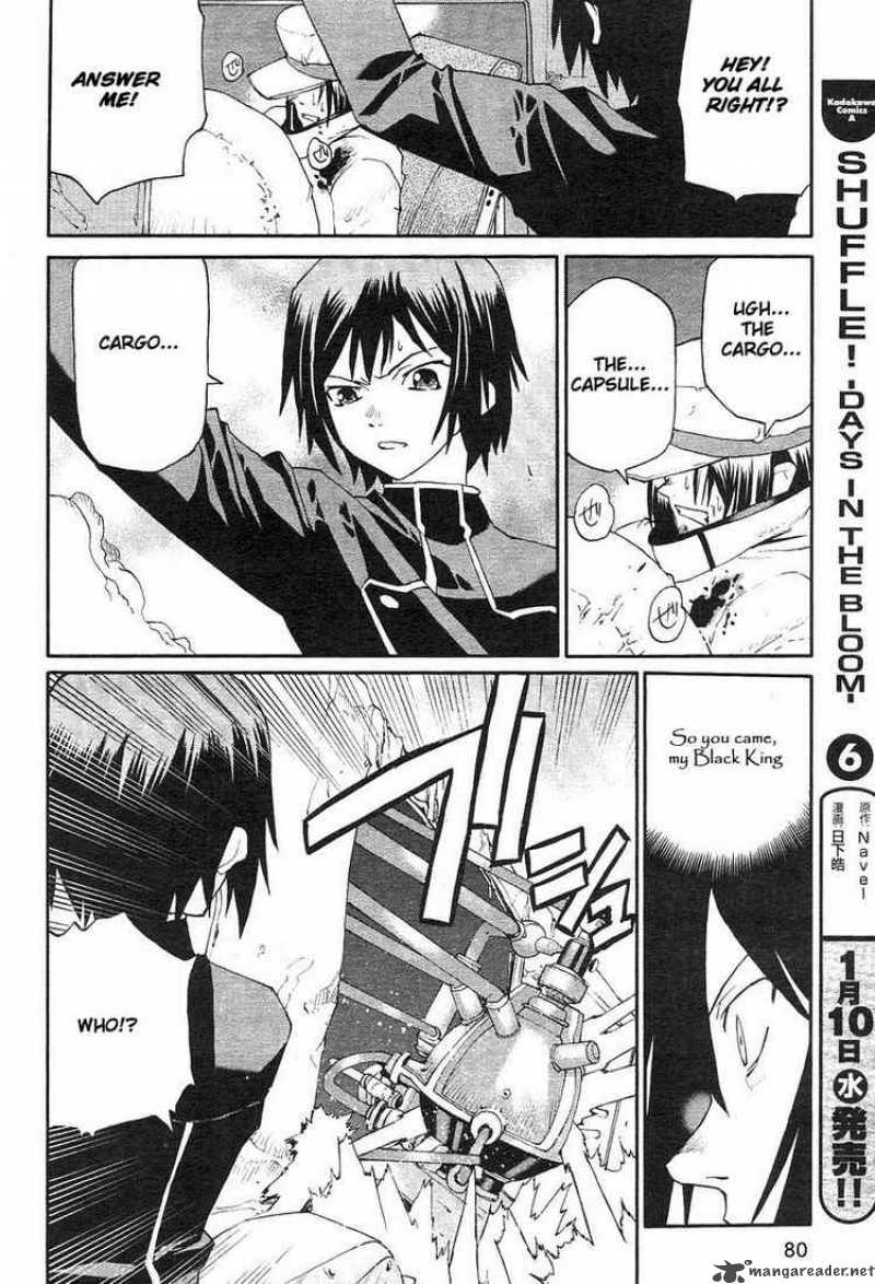 Code Geass Nightmare Of Nunnally 1 17