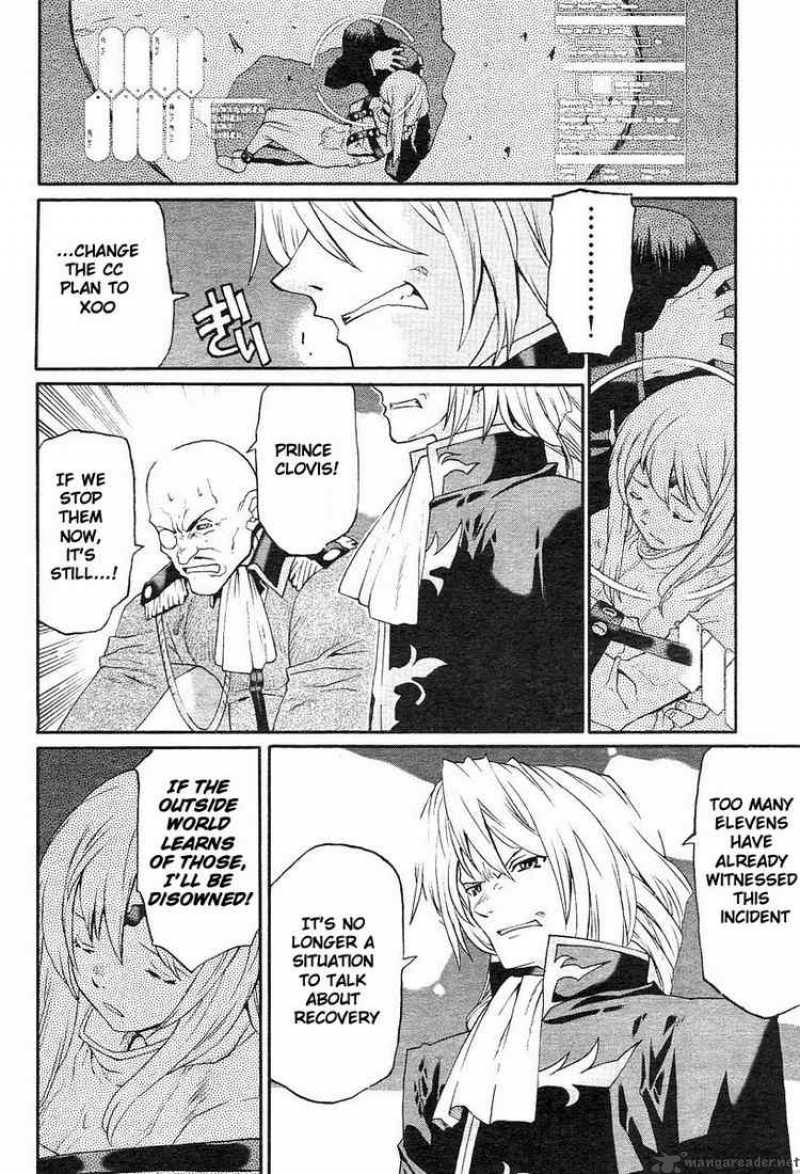 Code Geass Nightmare Of Nunnally 1 21