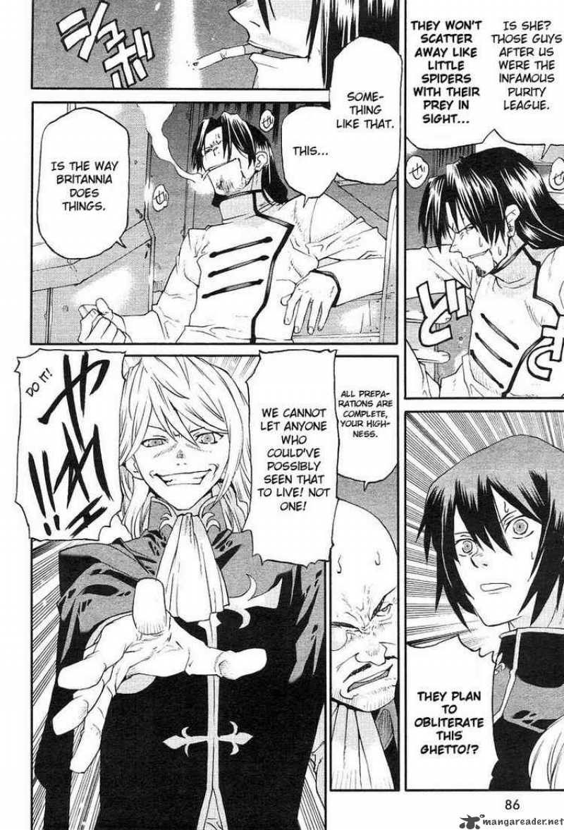 Code Geass Nightmare Of Nunnally 1 23