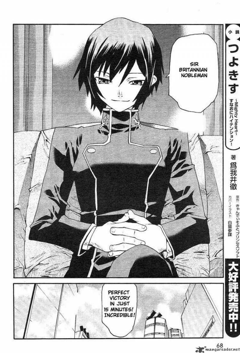 Code Geass Nightmare Of Nunnally 1 5