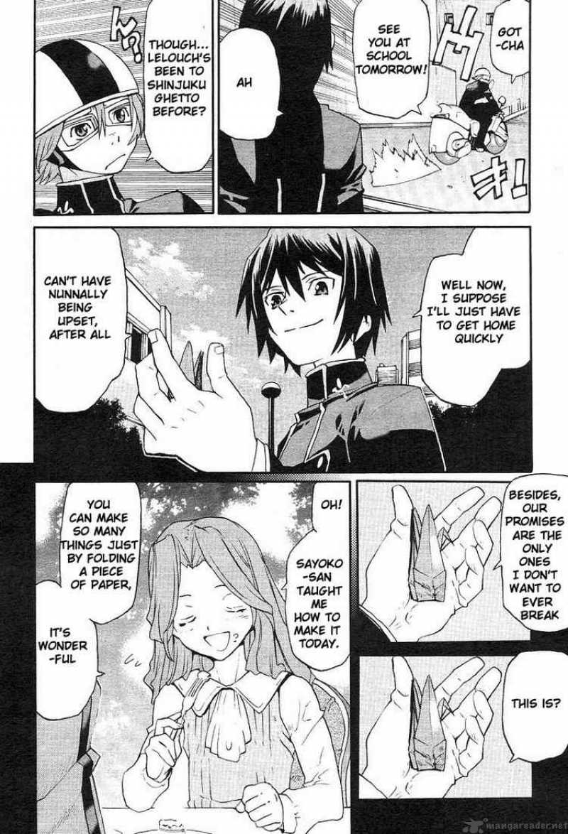 Code Geass Nightmare Of Nunnally 1 9