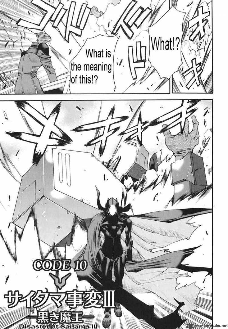 Code Geass Nightmare Of Nunnally 10 1