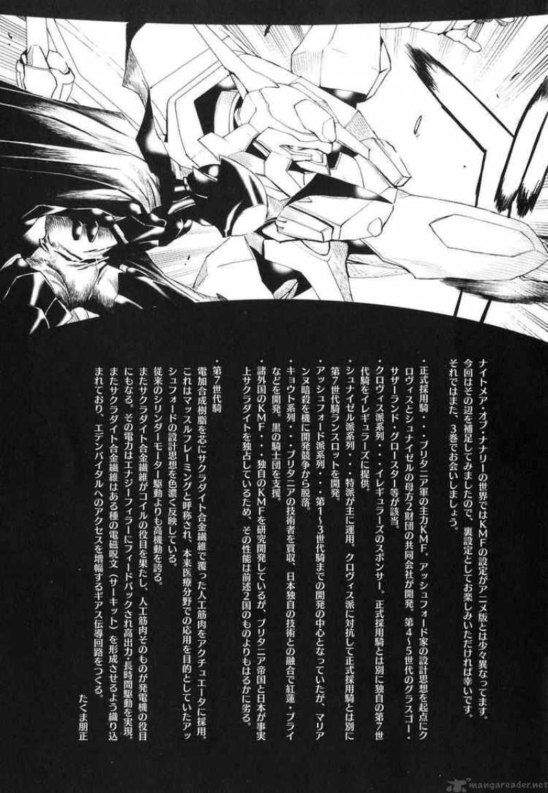 Code Geass Nightmare Of Nunnally 10 44