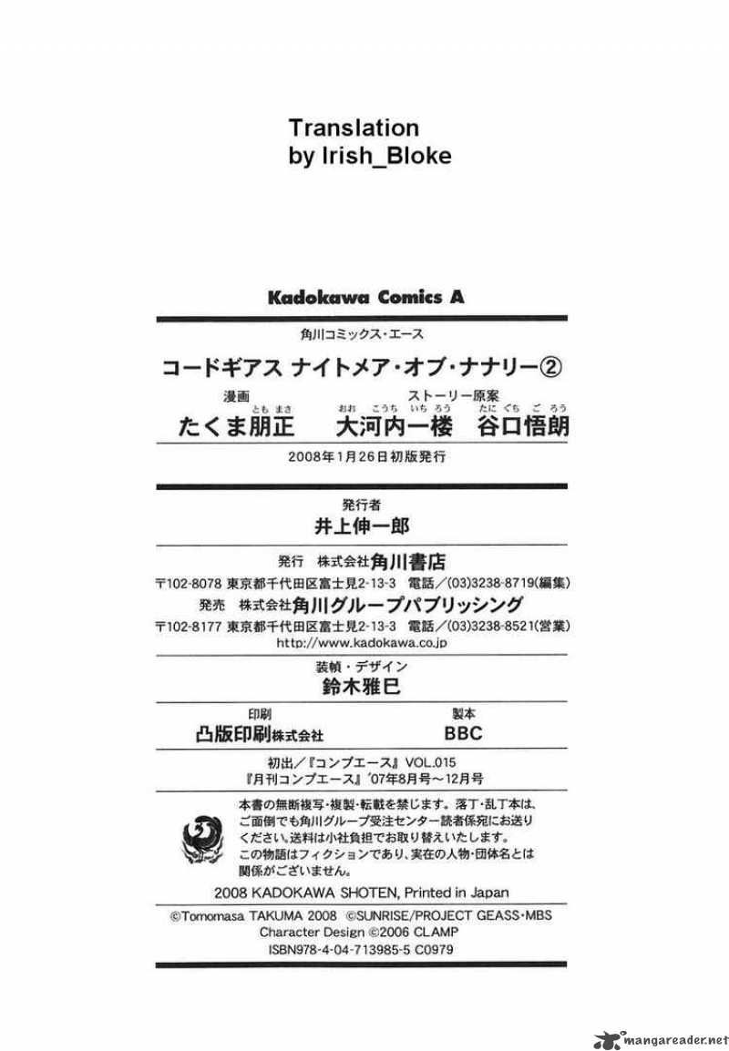 Code Geass Nightmare Of Nunnally 10 45