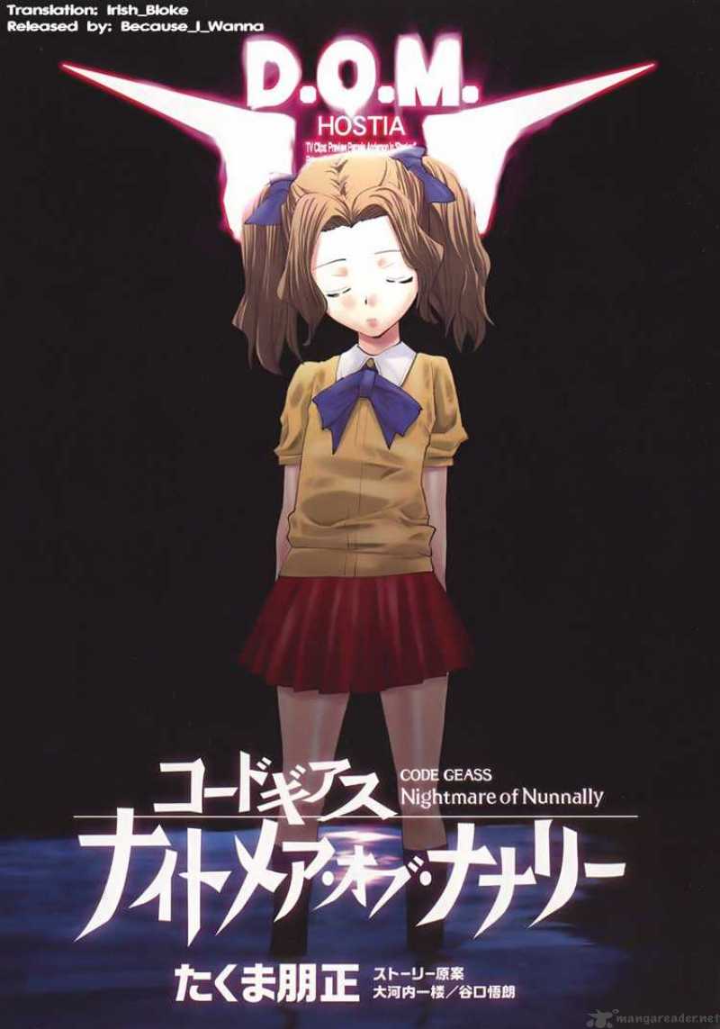 Code Geass Nightmare Of Nunnally 11 1
