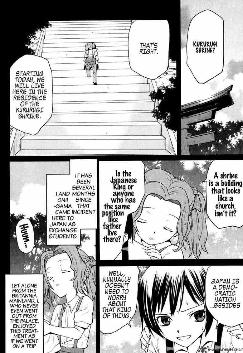 Code Geass Nightmare Of Nunnally 12 4