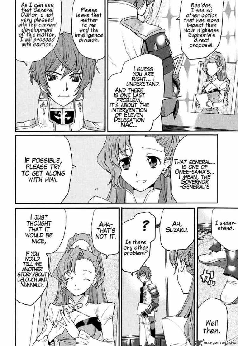 Code Geass Nightmare Of Nunnally 12 6