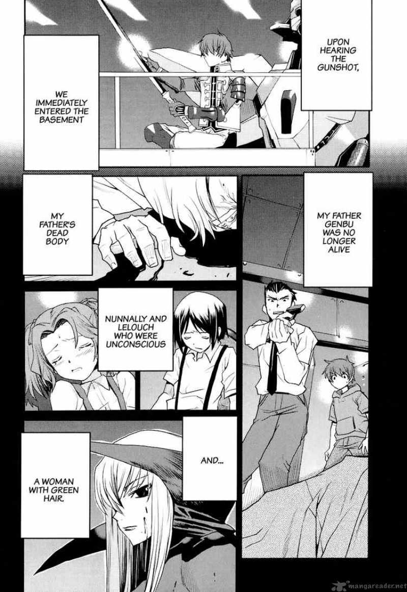 Code Geass Nightmare Of Nunnally 13 11