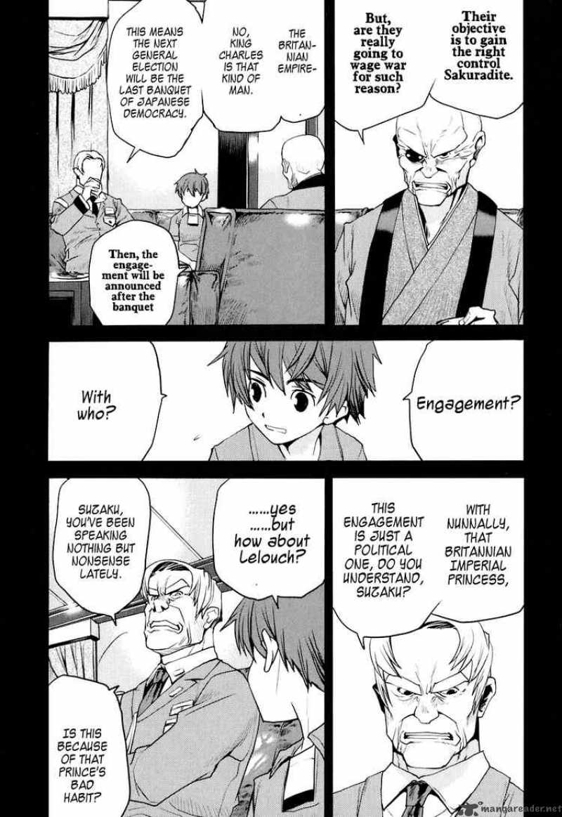 Code Geass Nightmare Of Nunnally 13 5