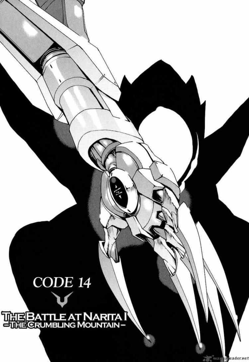 Code Geass Nightmare Of Nunnally 14 1