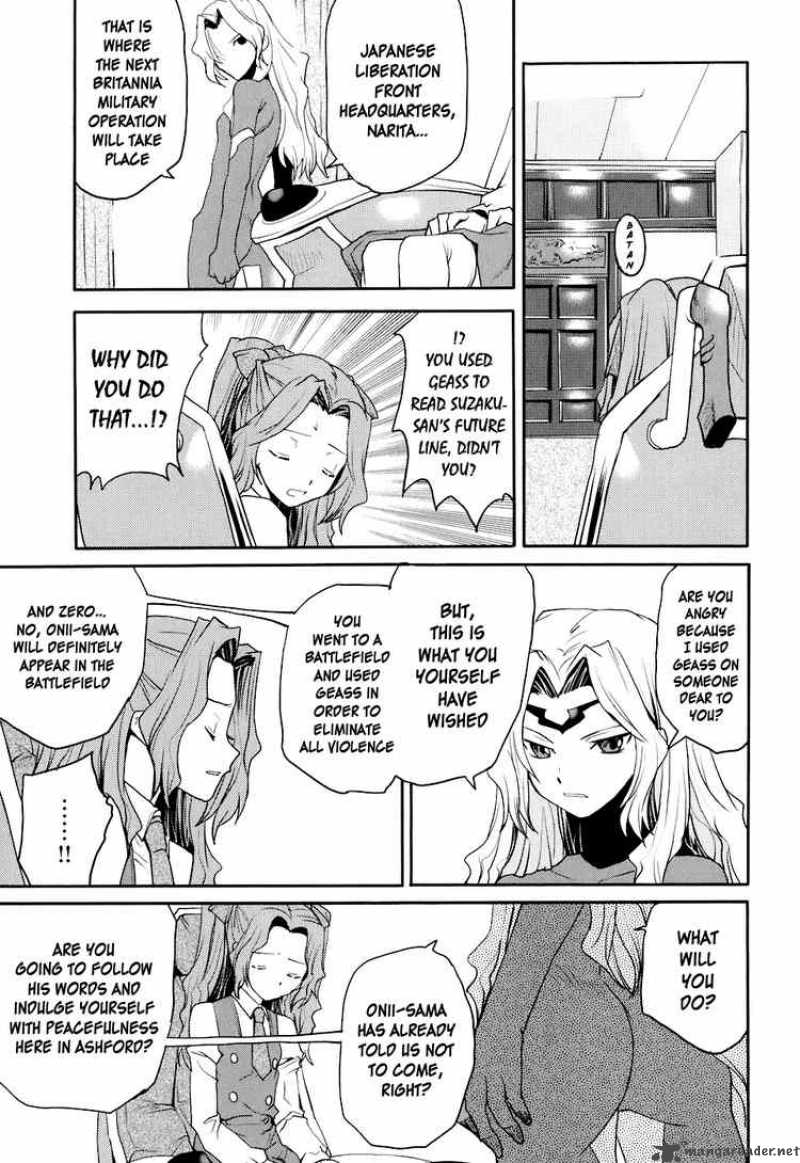 Code Geass Nightmare Of Nunnally 14 13