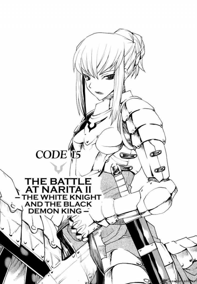 Code Geass Nightmare Of Nunnally 15 1