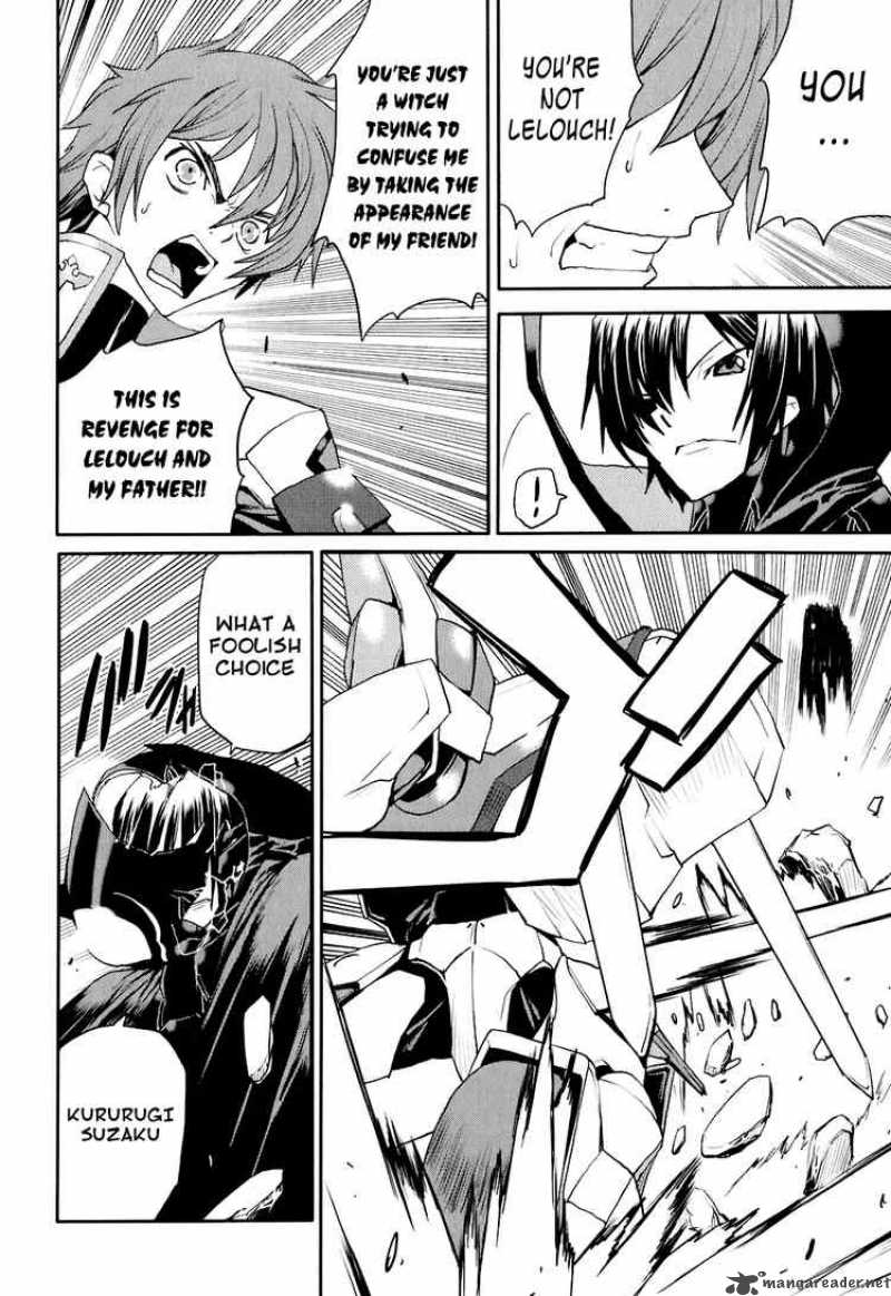 Code Geass Nightmare Of Nunnally 16 6