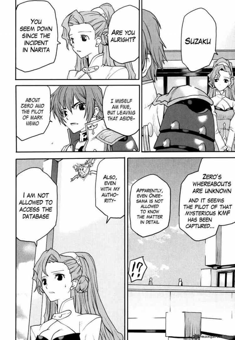 Code Geass Nightmare Of Nunnally 17 28