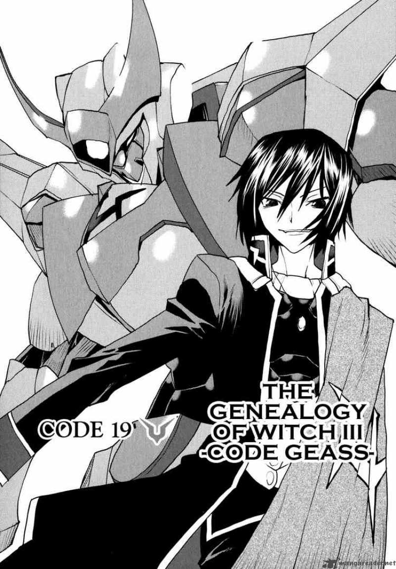 Code Geass Nightmare Of Nunnally 19 1