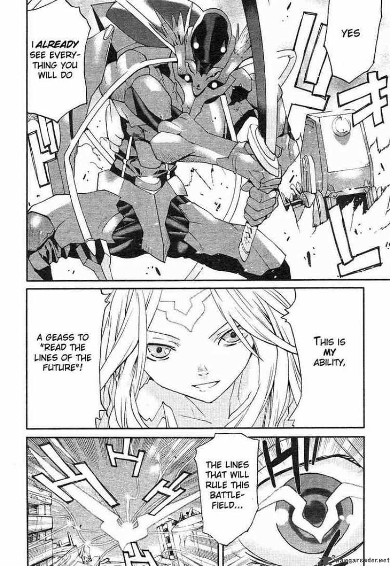 Code Geass Nightmare Of Nunnally 2 16