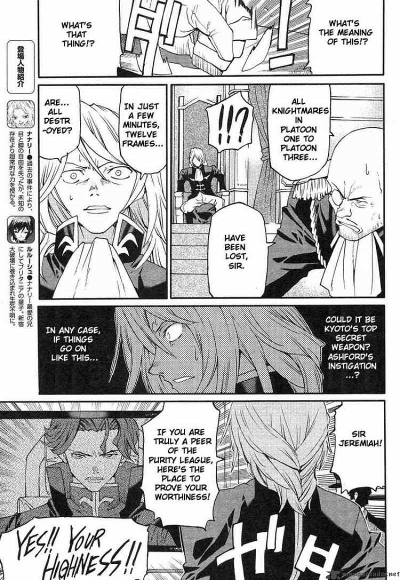 Code Geass Nightmare Of Nunnally 2 8
