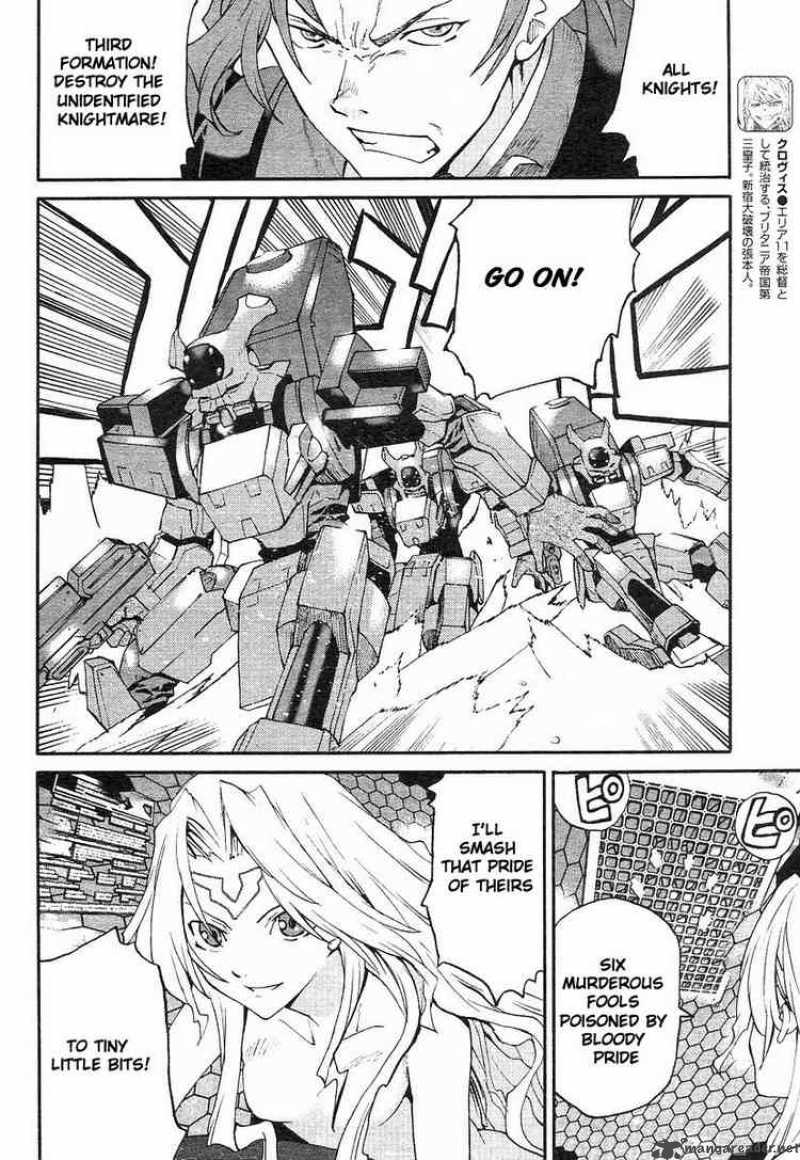 Code Geass Nightmare Of Nunnally 2 9
