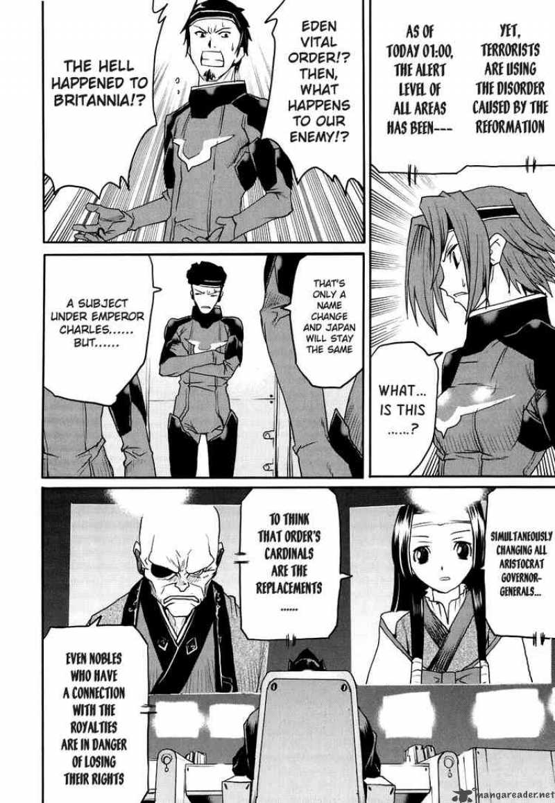 Code Geass Nightmare Of Nunnally 20 11