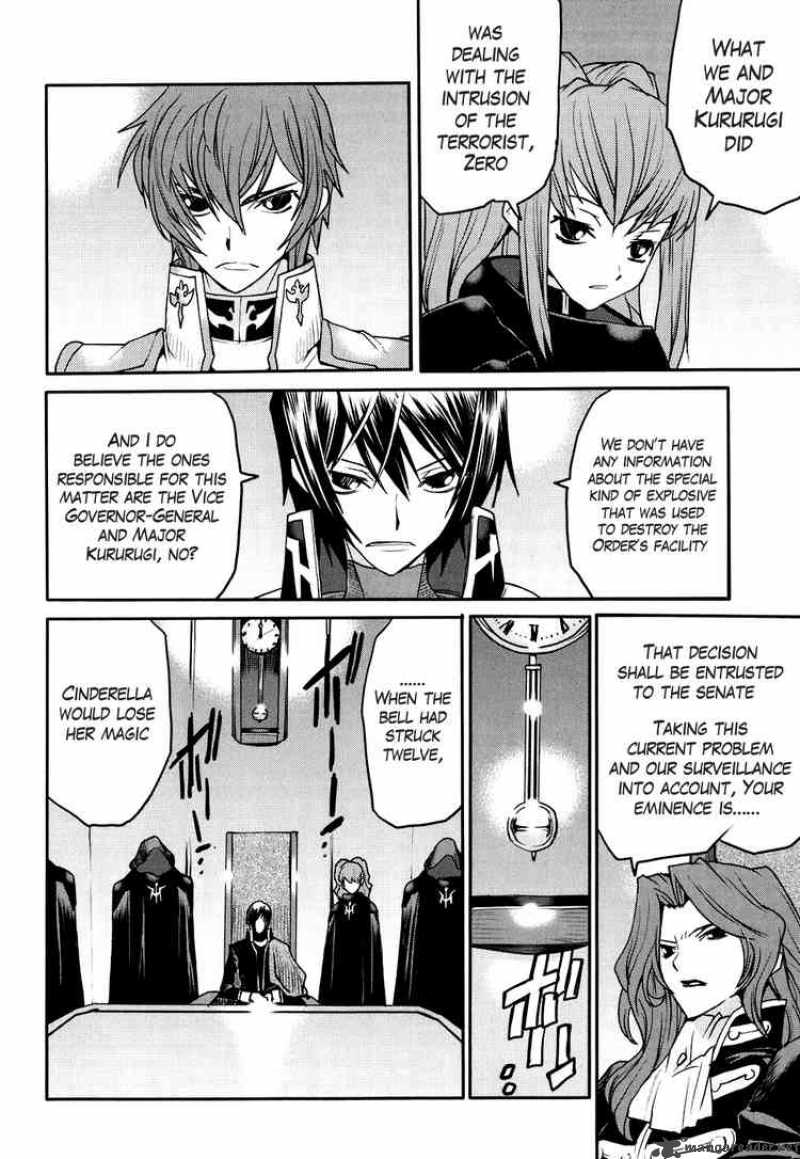Code Geass Nightmare Of Nunnally 20 3