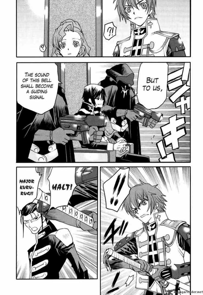 Code Geass Nightmare Of Nunnally 20 4